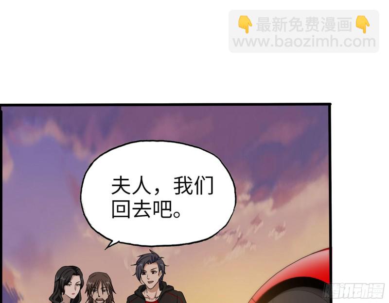 我在末世搬金磚 - 322- 我原諒她了(2/2) - 6