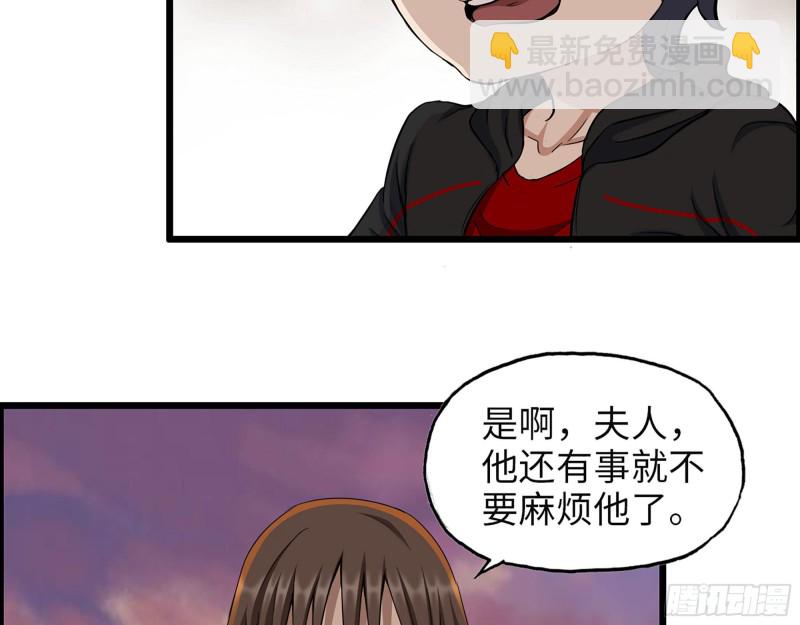 我在末世搬金磚 - 322- 我原諒她了(2/2) - 5