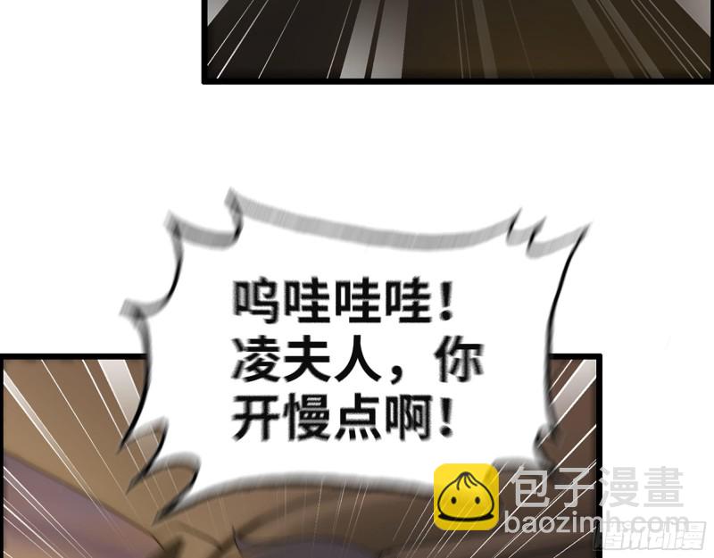 我在末世搬金磚 - 322- 我原諒她了(2/2) - 2