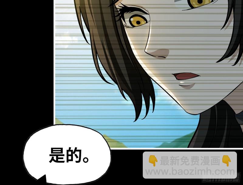 我在末世搬金磚 - 324- 爸媽，原諒我(1/2) - 2