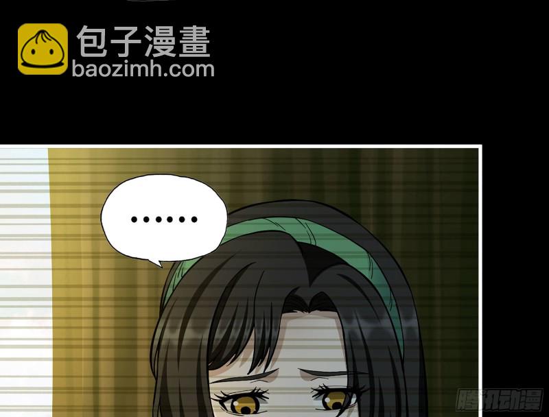 我在末世搬金磚 - 324- 爸媽，原諒我(1/2) - 3