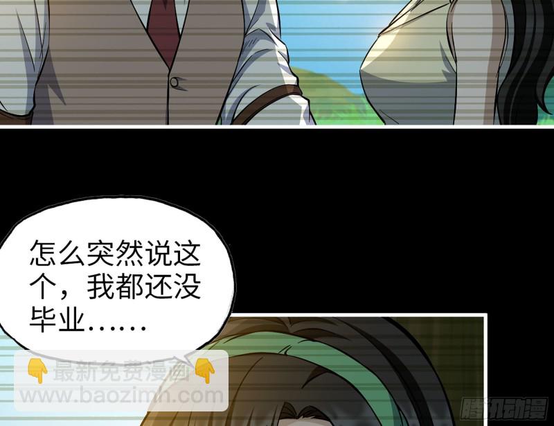 我在末世搬金磚 - 324- 爸媽，原諒我(1/2) - 1