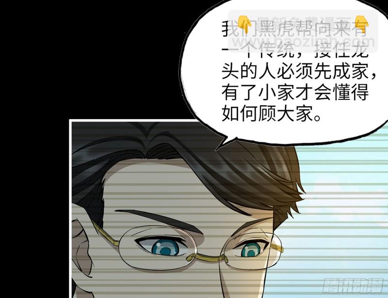 我在末世搬金磚 - 324- 爸媽，原諒我(1/2) - 3