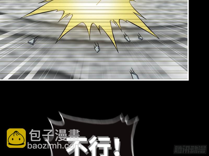 我在末世搬金磚 - 324- 爸媽，原諒我(1/2) - 4