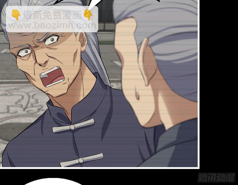 我在末世搬金磚 - 324- 爸媽，原諒我(2/2) - 2