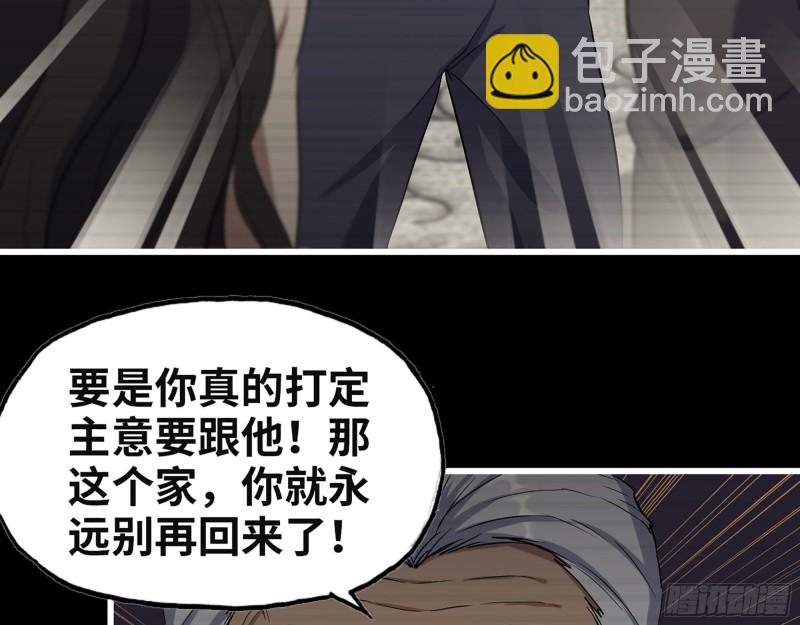 我在末世搬金磚 - 324- 爸媽，原諒我(2/2) - 2