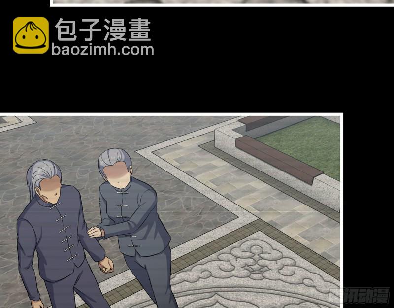 我在末世搬金磚 - 324- 爸媽，原諒我(2/2) - 6