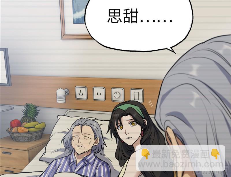 我在末世搬金磚 - 326- 暴風雨前的寧靜(1/2) - 2