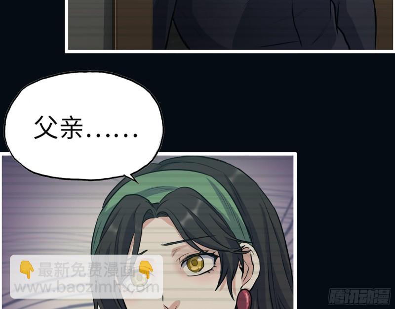 我在末世搬金磚 - 326- 暴風雨前的寧靜(1/2) - 7