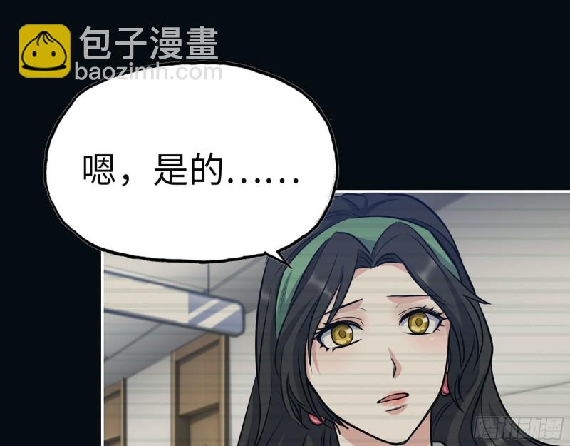 我在末世搬金磚 - 326- 暴風雨前的寧靜(1/2) - 6