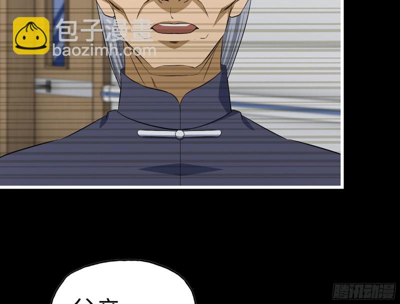 我在末世搬金磚 - 326- 暴風雨前的寧靜(1/2) - 1