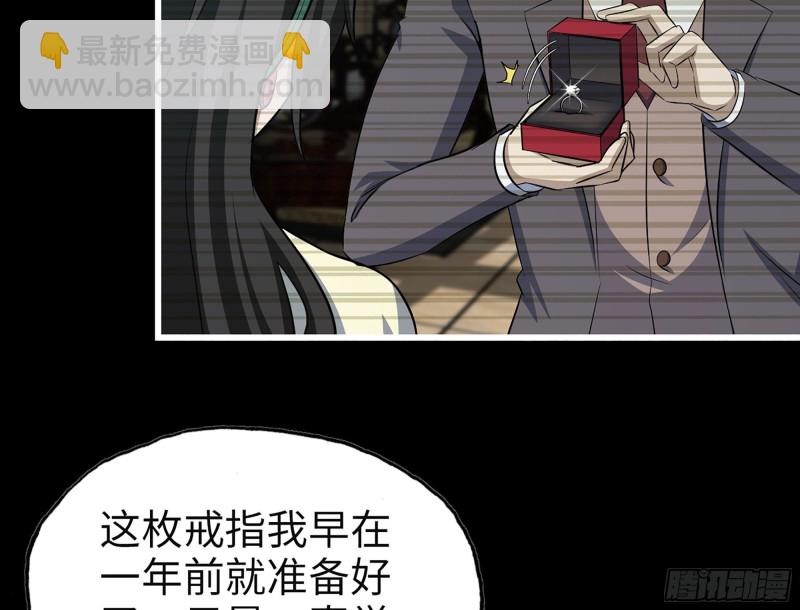 我在末世搬金磚 - 326- 暴風雨前的寧靜(1/2) - 8