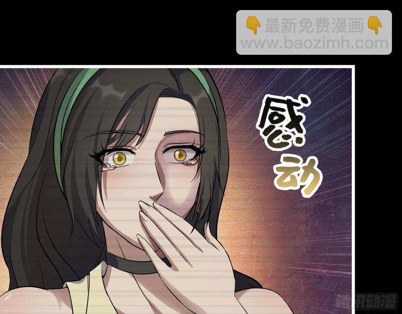 我在末世搬金磚 - 326- 暴風雨前的寧靜(2/2) - 6