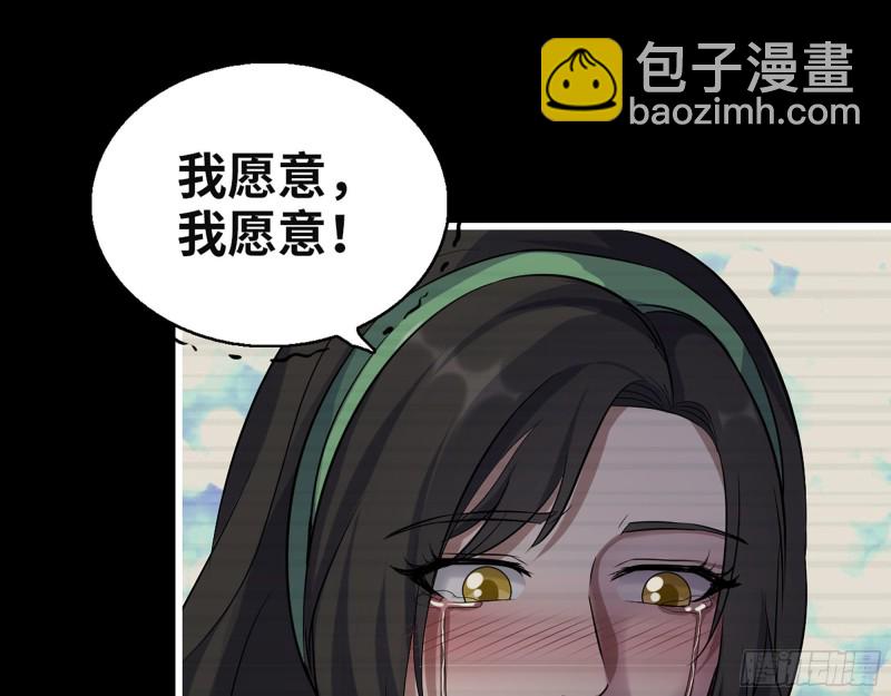 我在末世搬金磚 - 326- 暴風雨前的寧靜(2/2) - 5