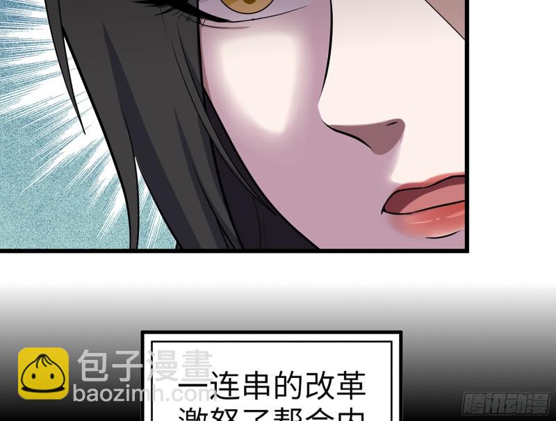 我在末世搬金磚 - 326- 暴風雨前的寧靜(2/2) - 5