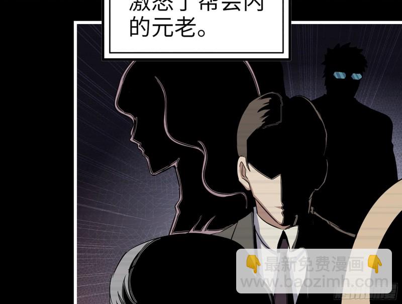 我在末世搬金磚 - 326- 暴風雨前的寧靜(2/2) - 6