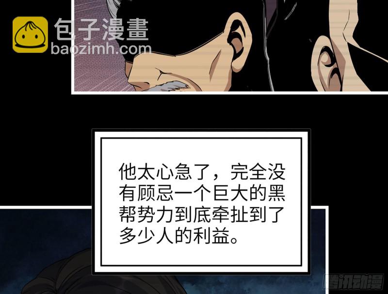 我在末世搬金磚 - 326- 暴風雨前的寧靜(2/2) - 1