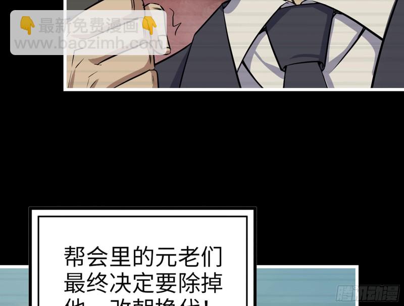 我在末世搬金磚 - 326- 暴風雨前的寧靜(2/2) - 4