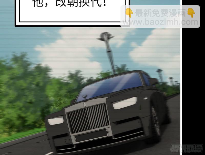 我在末世搬金磚 - 326- 暴風雨前的寧靜(2/2) - 5