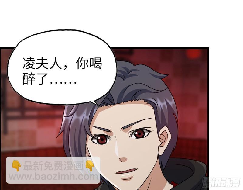 我在末世搬金磚 - 328- 失去所有(2/2) - 6