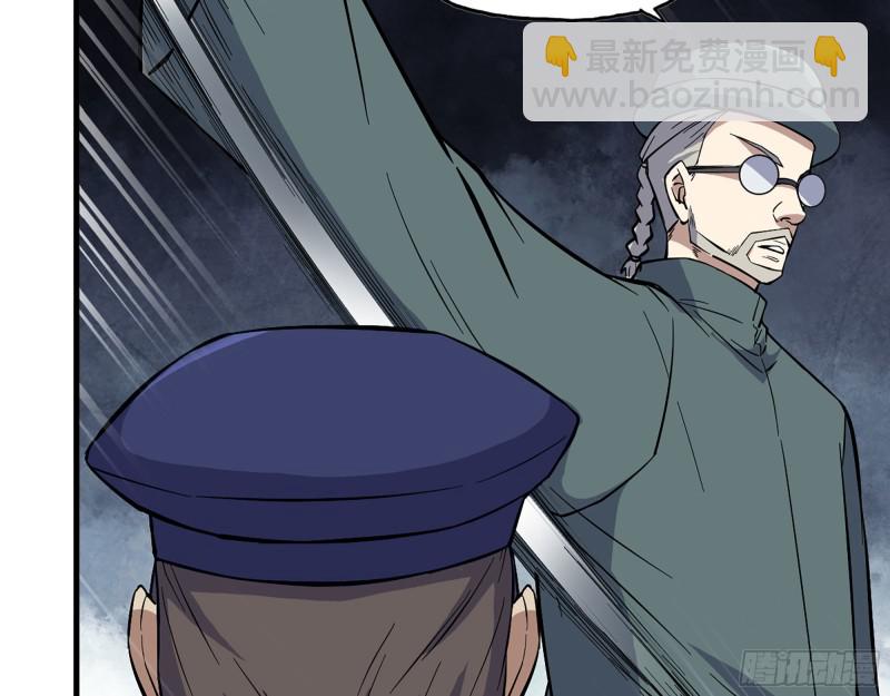 我在末世搬金磚 - 330- 你也不過如此(1/2) - 8