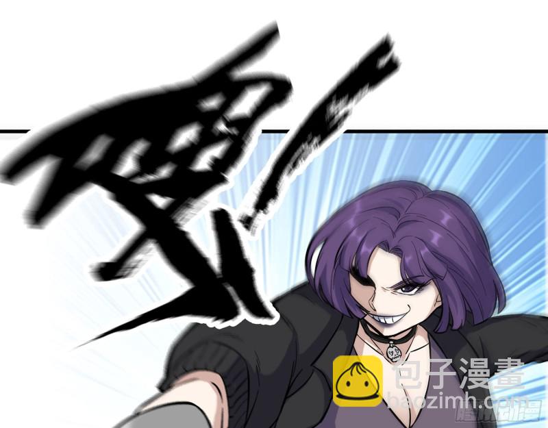 我在末世搬金磚 - 330- 你也不過如此(1/2) - 2