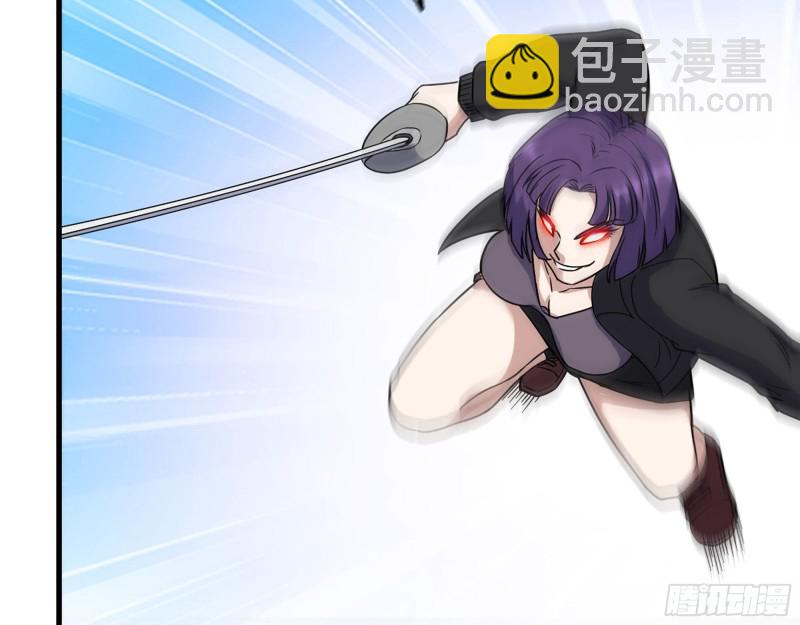 我在末世搬金磚 - 330- 你也不過如此(1/2) - 4