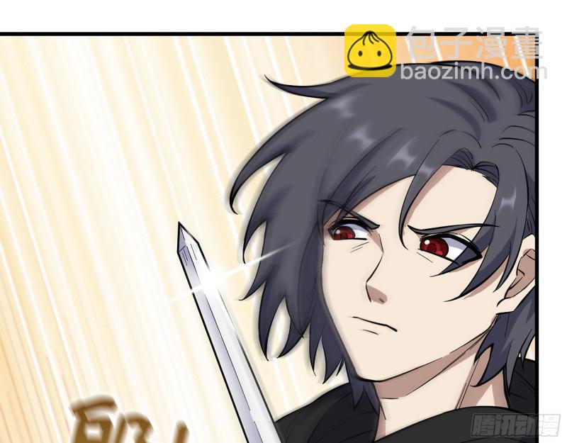 我在末世搬金磚 - 330- 你也不過如此(1/2) - 4