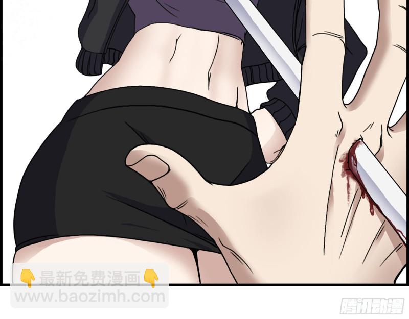 我在末世搬金磚 - 330- 你也不過如此(1/2) - 1