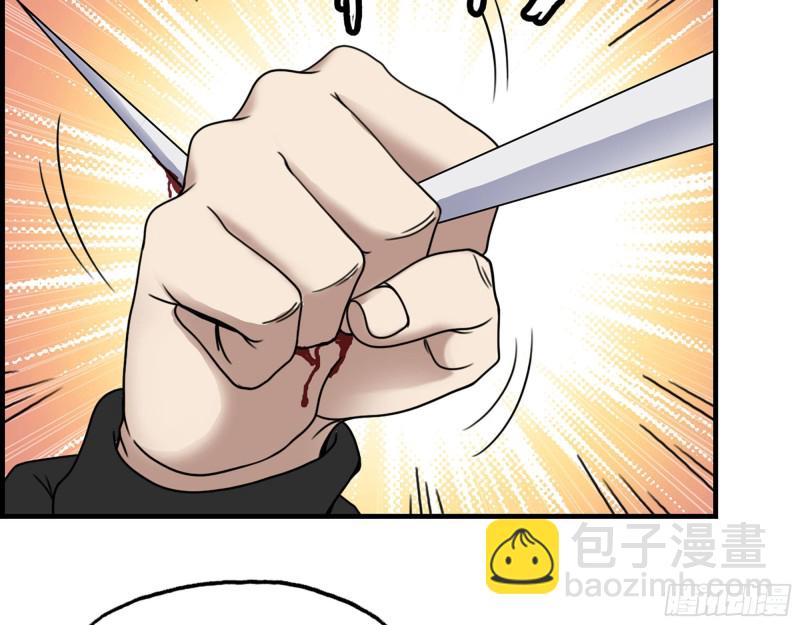 我在末世搬金磚 - 330- 你也不過如此(1/2) - 4