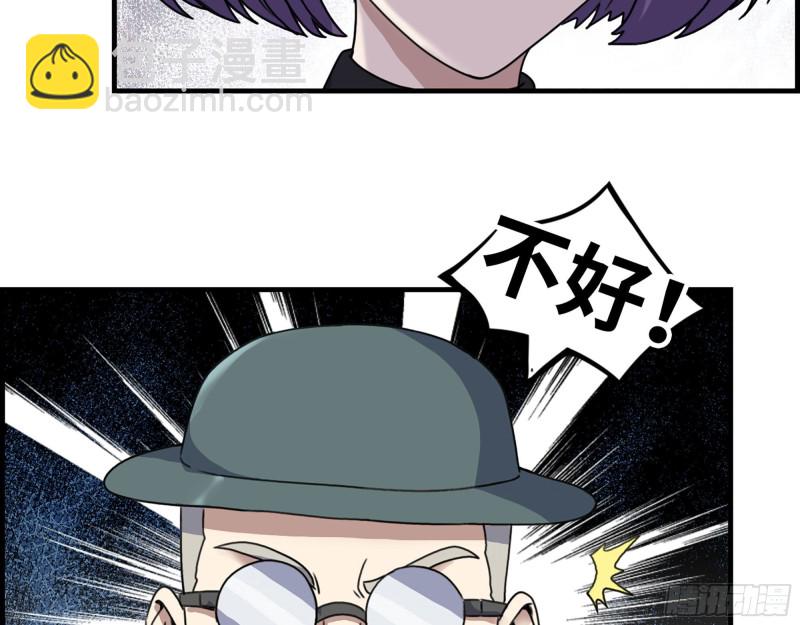 我在末世搬金磚 - 330- 你也不過如此(1/2) - 6