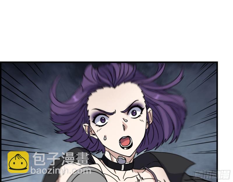 我在末世搬金磚 - 330- 你也不過如此(1/2) - 1