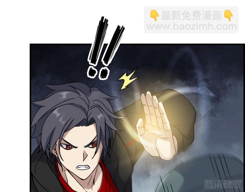 我在末世搬金磚 - 330- 你也不過如此(2/2) - 6