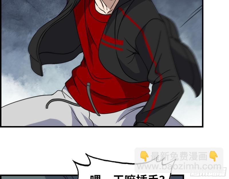 我在末世搬金磚 - 330- 你也不過如此(2/2) - 4