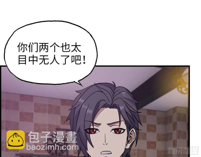 我在末世搬金磚 - 330- 你也不過如此(2/2) - 2