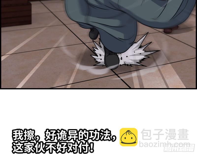 我在末世搬金磚 - 330- 你也不過如此(2/2) - 2