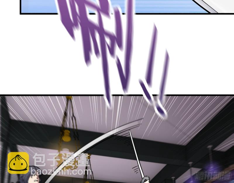 我在末世搬金磚 - 330- 你也不過如此(1/2) - 7