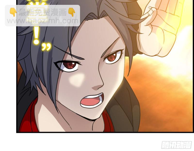 我在末世搬金磚 - 330- 你也不過如此(2/2) - 1