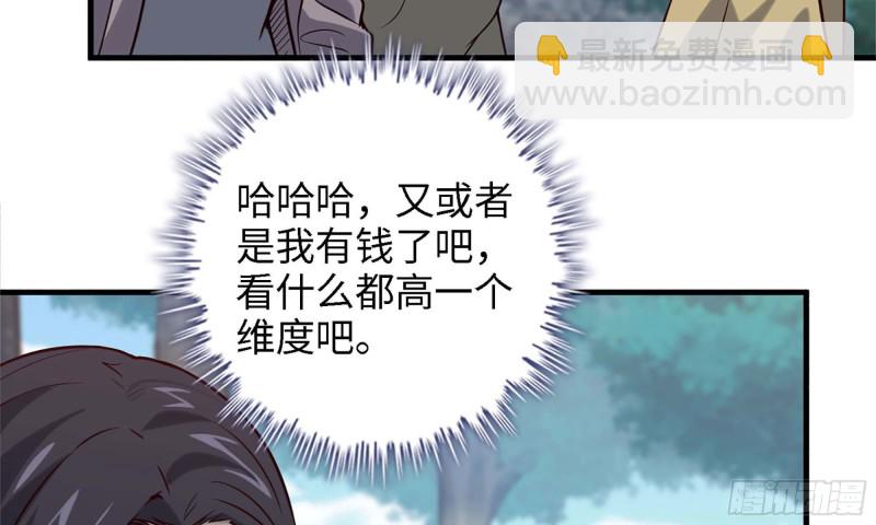 我在末世搬金磚 - 33- 被圍堵(1/2) - 2