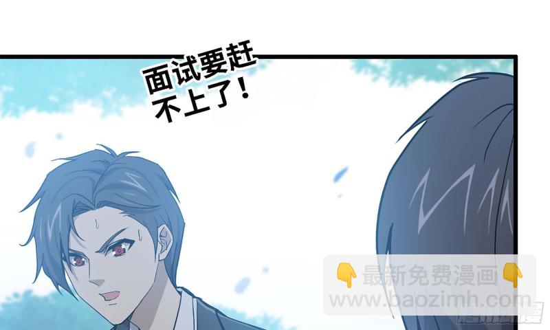 我在末世搬金磚 - 33- 被圍堵(1/2) - 7