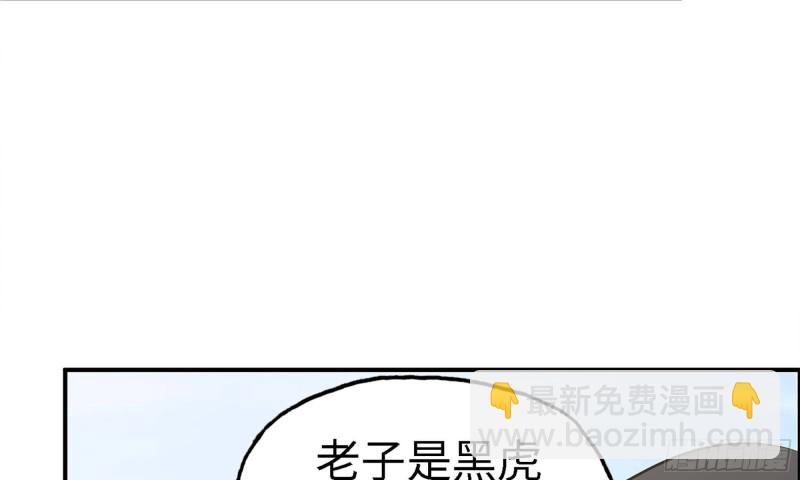 我在末世搬金磚 - 33- 被圍堵(2/2) - 6