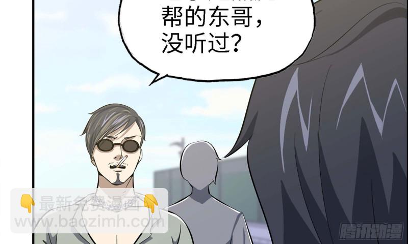 我在末世搬金磚 - 33- 被圍堵(2/2) - 1