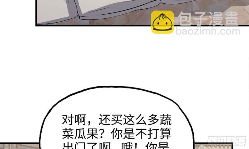 我在末世搬金磚 - 33- 被圍堵(1/2) - 6