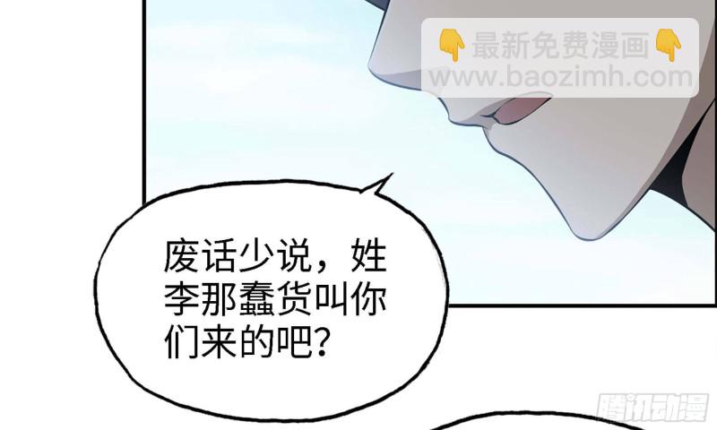 我在末世搬金磚 - 33- 被圍堵(2/2) - 4