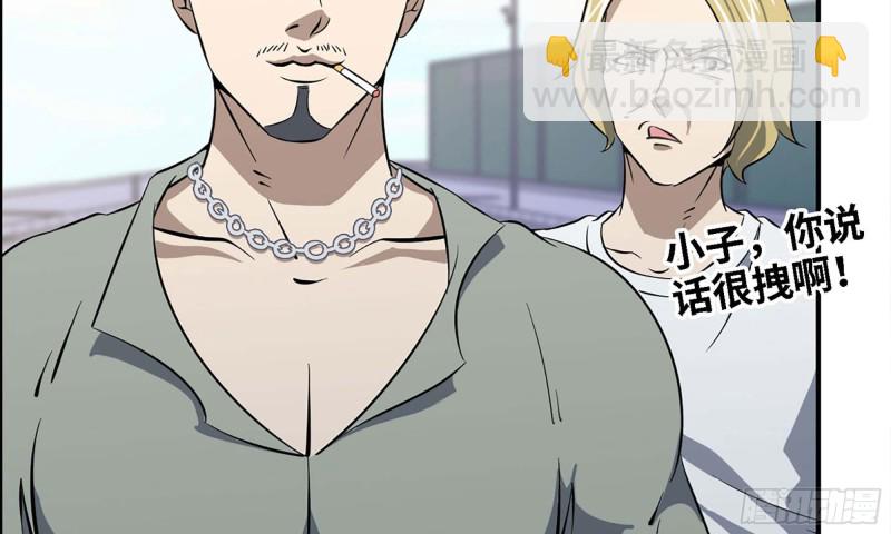 我在末世搬金磚 - 33- 被圍堵(2/2) - 6