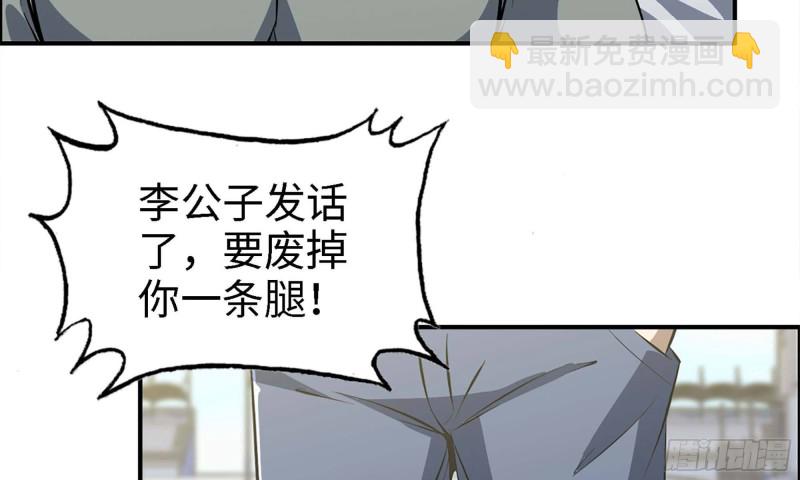 我在末世搬金磚 - 33- 被圍堵(2/2) - 1