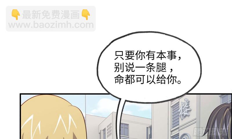 我在末世搬金磚 - 33- 被圍堵(2/2) - 3