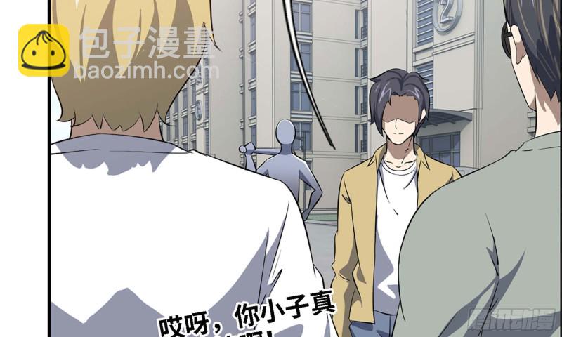 我在末世搬金磚 - 33- 被圍堵(2/2) - 4