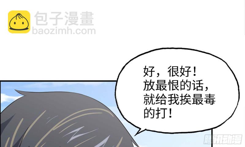 我在末世搬金磚 - 33- 被圍堵(2/2) - 1