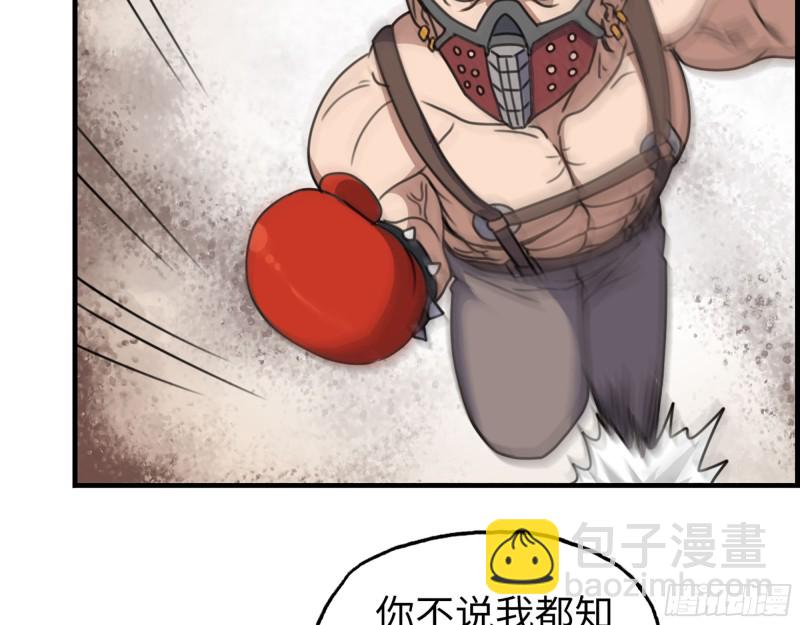 我在末世搬金磚 - 332- 凌夫人想潛規則？(1/3) - 2